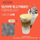 한국지엠학익바로서비스 | 인천광역시 미추홀구 눈길 끄는 디자인 홍보물로 우리 가게도 '전문 맛집'처럼 변신!