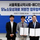 메디인폴스 이미지