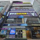 죽이야기 동두천지행점 | [동두천 시민 홍보대사 30번째 이야기] 청울림으로 이용한 토즈스터디센터 동두천지행독서실