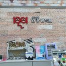 1001안경콘택트(계산점) 이미지