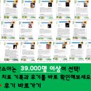 수성함소아한의원 이미지