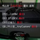 카인커스텀 이미지