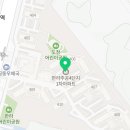 참좋은온누리약국 Daum카페