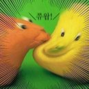 삼선포차 - 미추홀구 | 삼선포차