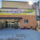 영희초등학교병설유치원 이미지