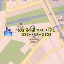 1마일공인중개사사무소 이미지