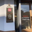 권가제면소천안