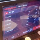 개미집 | 부산 | 개미집 낙곱새 신도시점 | 내돈내산 솔직 후기