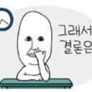인덕원고등학교