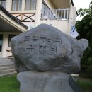 들말공원 이미지