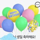 생일🌞🌞🌞🎂 이미지