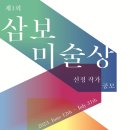 (주)삼보 이미지