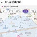 엔젤고시텔