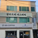 끌라르떼에스테틱 네이버블로그