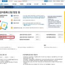 서춘천농협 경제사업장 | 사업자 등록 / 통신판매업 신고