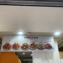 인생닭강정전주 이미지