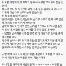 바다포차 이미지