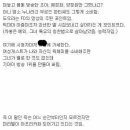 네이버웹툰 불매 사태에 다시보는 2016년 글 &#34;넥슨은 미끼를 물었다&#34; 이미지