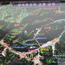 70차 정기산행=군위 아미산(737m) 방가산(756m) 이미지