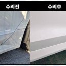 대전모터스 이미지