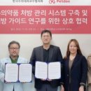 이의종동물병원