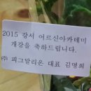 방화1동주민센터 네이버블로그