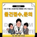 부산광역시 동구 중앙대로 이미지