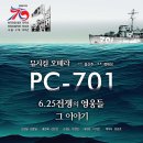 영웅 PC 이미지