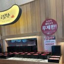 천씨씨커피천안두정점 | [천안] 샤브 맛집 / 샤브 2.0 천안두정점 / 샤브2.0 가쓰오부시, 얼큰 국물 메뉴 후기