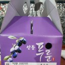 루니농장 이미지