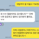 엔콕강북관학원 | [엔콕학원] 향상된 성적, 엔콕 학원에서! (고2 학부모, 수학 김건우T 후기)