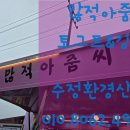 금포로 이미지
