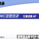 서울덕은치과 이미지