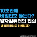 컴퓨터이야기