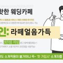 롯데수트서플라이 이미지