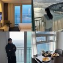 호텔오션뷰 | 부산 송도 호텔 그랩디오션송도 오션뷰 후기 조식