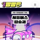밍즈