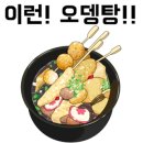 노군꼬치 가산디지털단지점 이미지