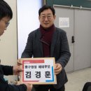 중구선거관리위원회 이미지