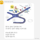 루안이네 김포점 다녀온 후기, 리퍼브 가구매장