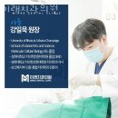 미래치과의원 | 강동구 성내동 치과 미래치과의원 진료시간 접근성 이용후기