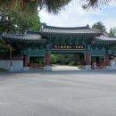 샘물공인중개사 | 吾唯知足(오유지족)의 깨달음이 있는 김천 직지사