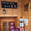 요가원람림
