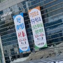 부산 건축박람회 + 동아전람 박람회 벡스코 전시 관람 후기