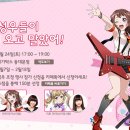 이토