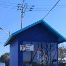 경기둘레길 화성48코스 이미지