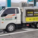 남북주유소 이미지