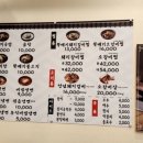 귀락국밥 회천본점 이미지