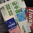 원일약국 이미지