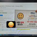 지성 E&C | [공지] NASM-CES(미국 스포츠의학회 교정운동 전문가) 합격 후기